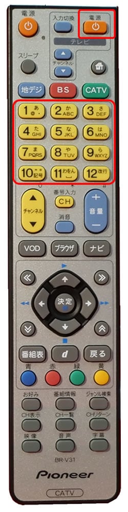 Pioneer BD-V371｜長崎ケーブルメディア［ncm］