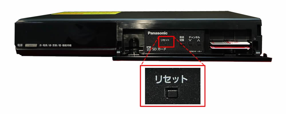 Panasonic TZ-HDT620PW｜長崎ケーブルメディア［ncm］