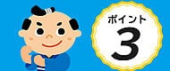 https://www.cncm.ne.jp/files/libs/615/201903261340345349.jpg