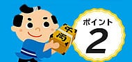 https://www.cncm.ne.jp/files/libs/616/201903261340356113.jpg