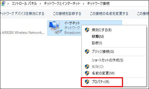 Windows10 株式会社長崎ケーブルメディア